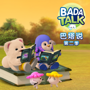 真人视频三十六技能的含金量
