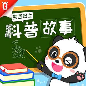 真人视频三十六技能的含金量
