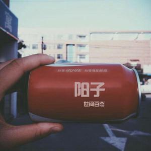 真人视频三十六技能的含金量
