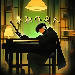 真人视频三十六技能的含金量
