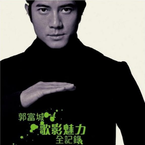 真人视频三十六技能的含金量
