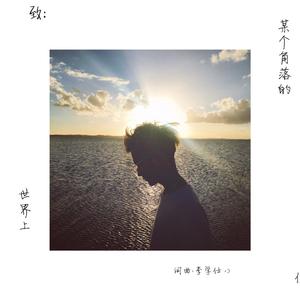 真人视频三十六技能的含金量
