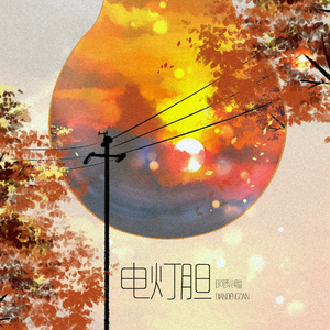 真人视频三十六技能的含金量
