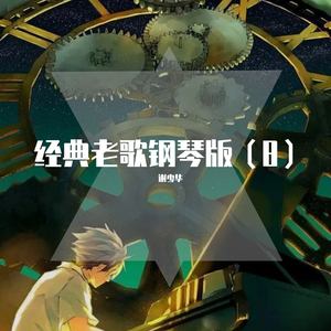 真人视频三十六技能的含金量
